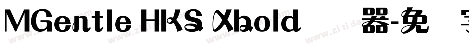 MGentle HKS Xbold转换器字体转换